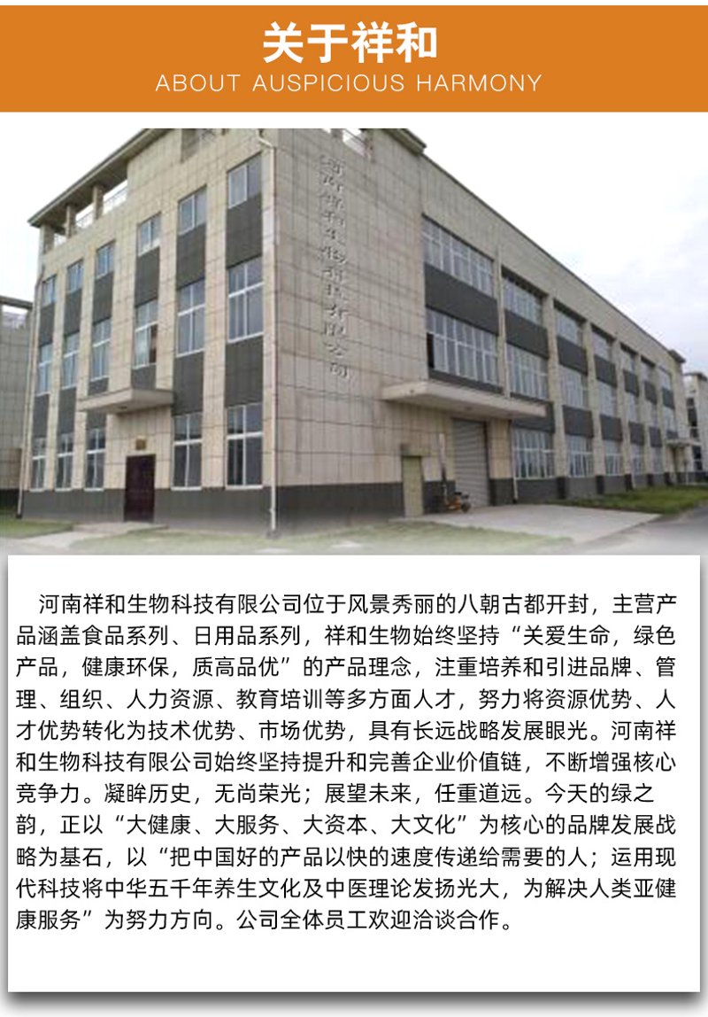 健美滋：引领行业新风尚的健康理念
