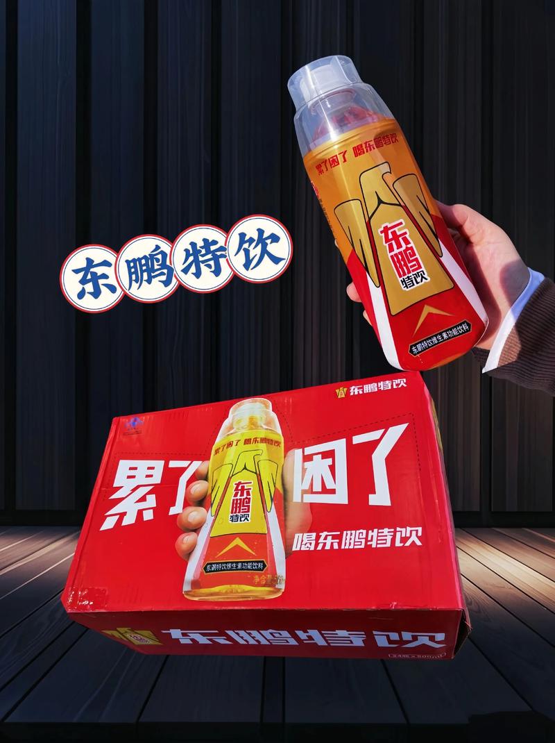 功能饮料贴牌